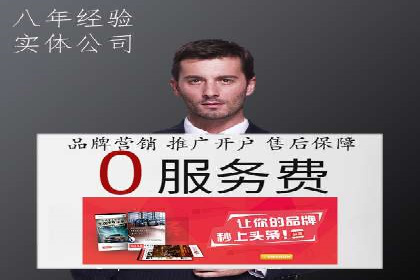 跨屏时代：信息流广告的整合推广策略